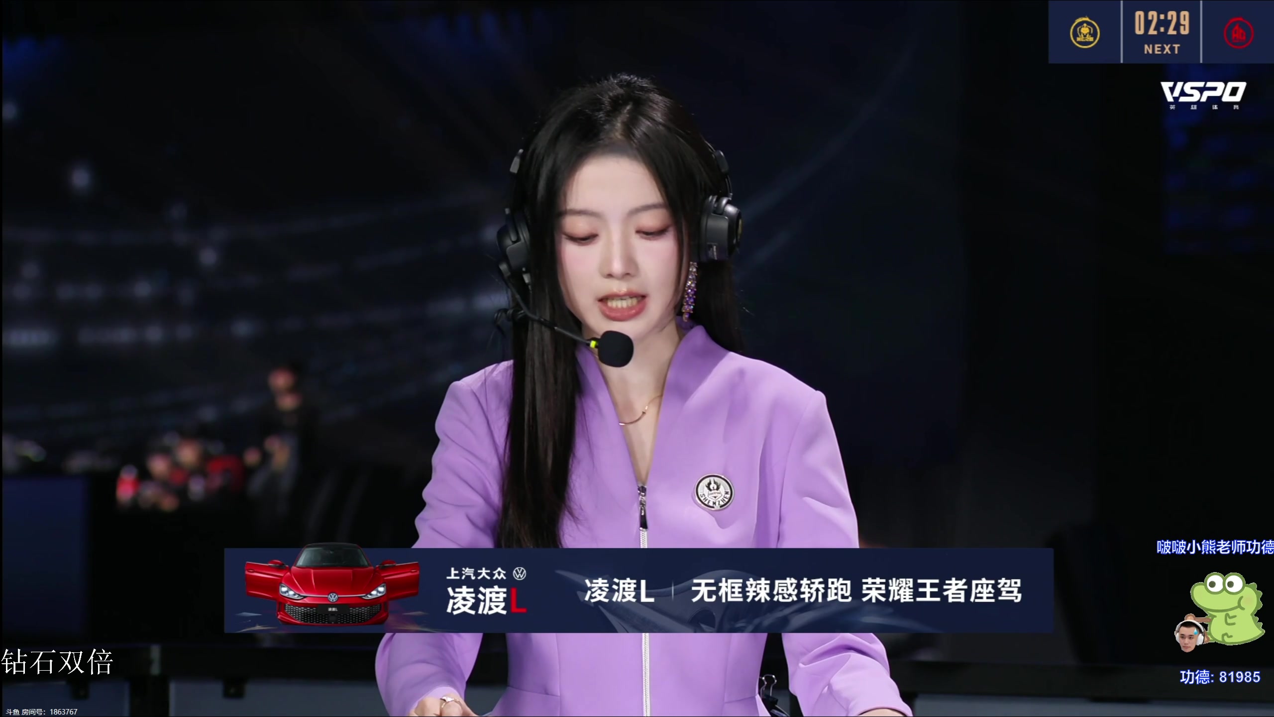 【2023-12-27 20点场】DYG萧玦：解说比赛111188805