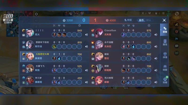 【2023-12-27 0点场】老空大啊:都是一那我二啊