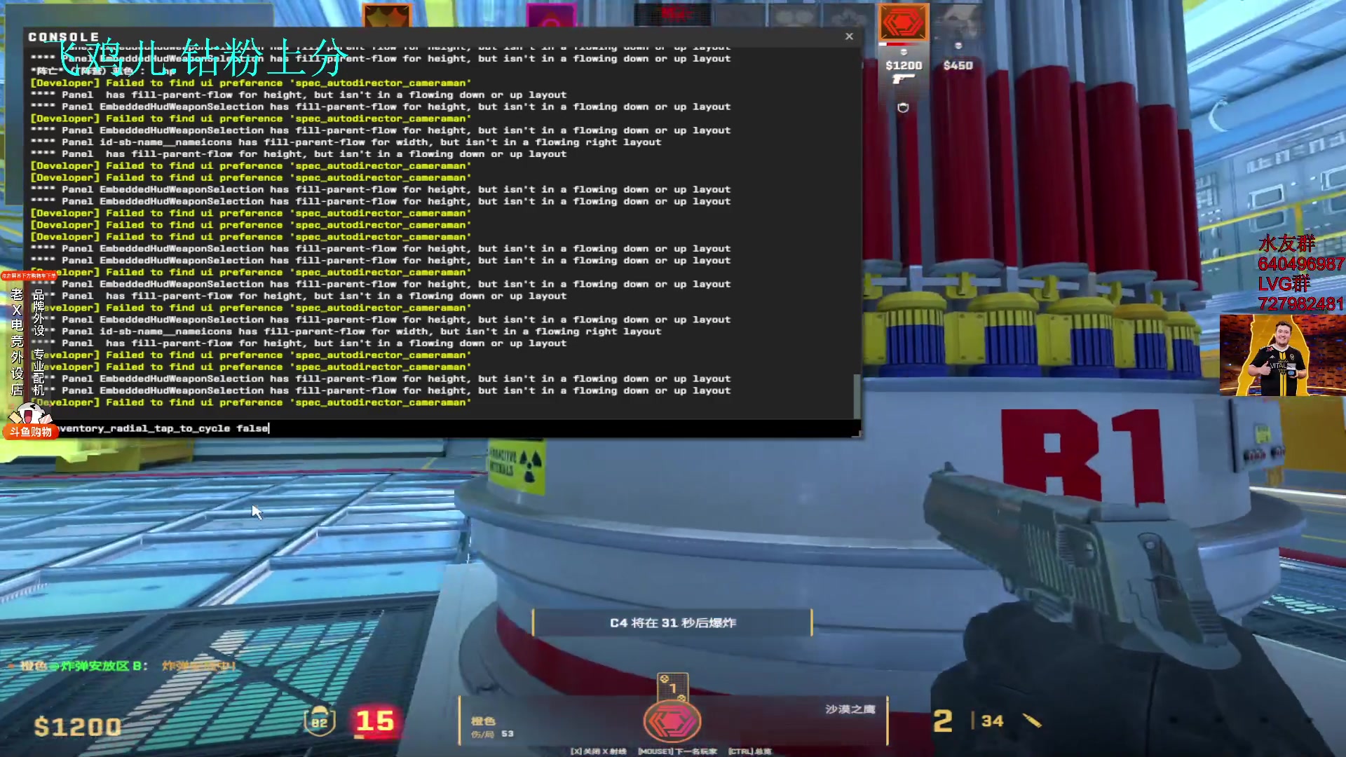 【2023-12-27 12点场】loveyou_qq：时快时慢金师傅