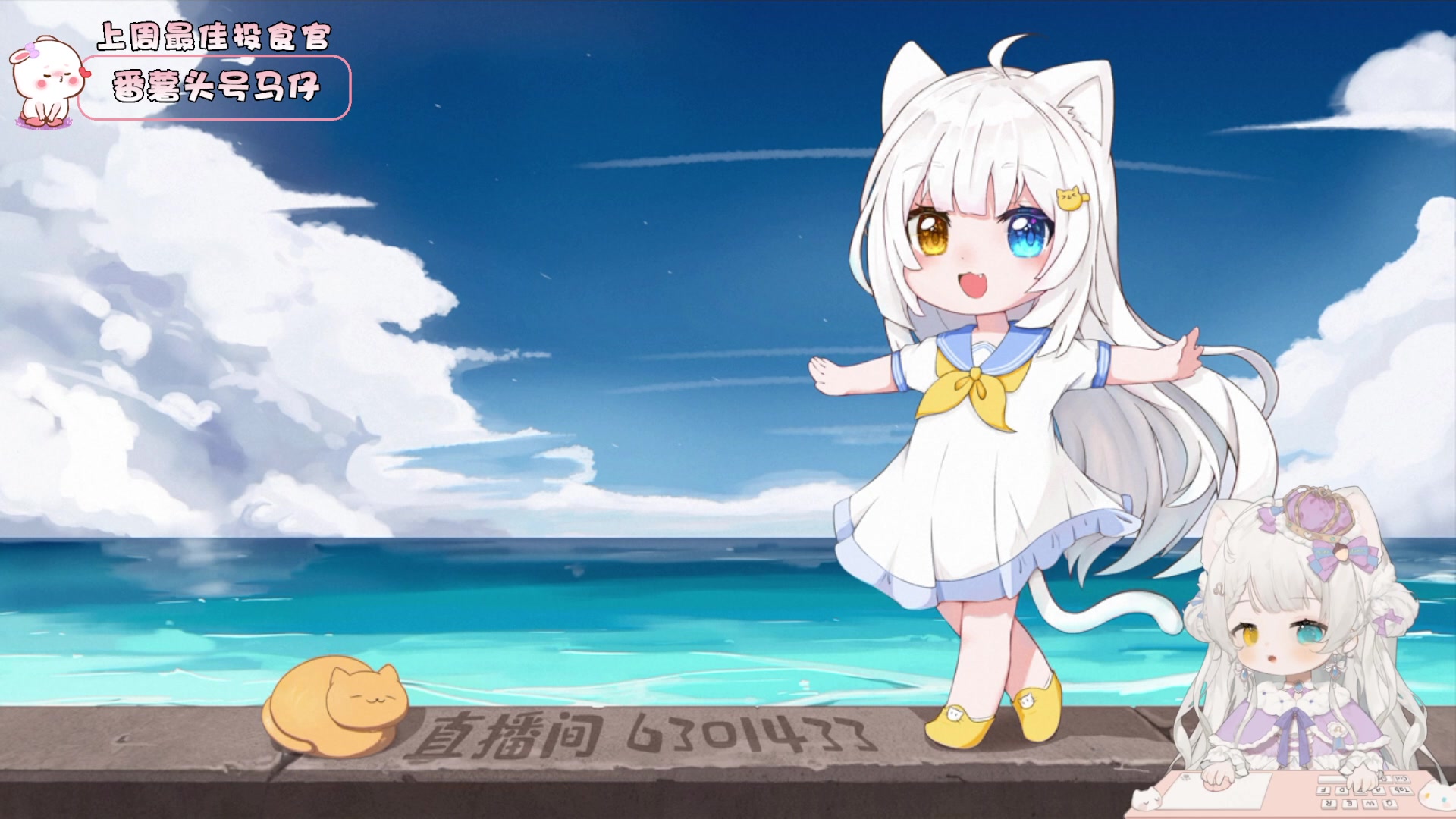 【2023-12-27 15点场】昔恩小姐姐：【小奶团】今天黄金双倍亲密度哦~