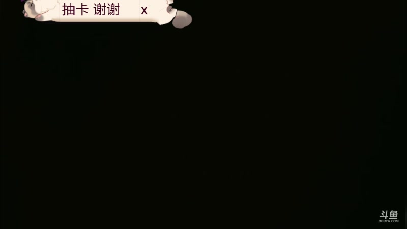 【2023-12-26 21点场】唐6儿：【小奶团】户外游戏~