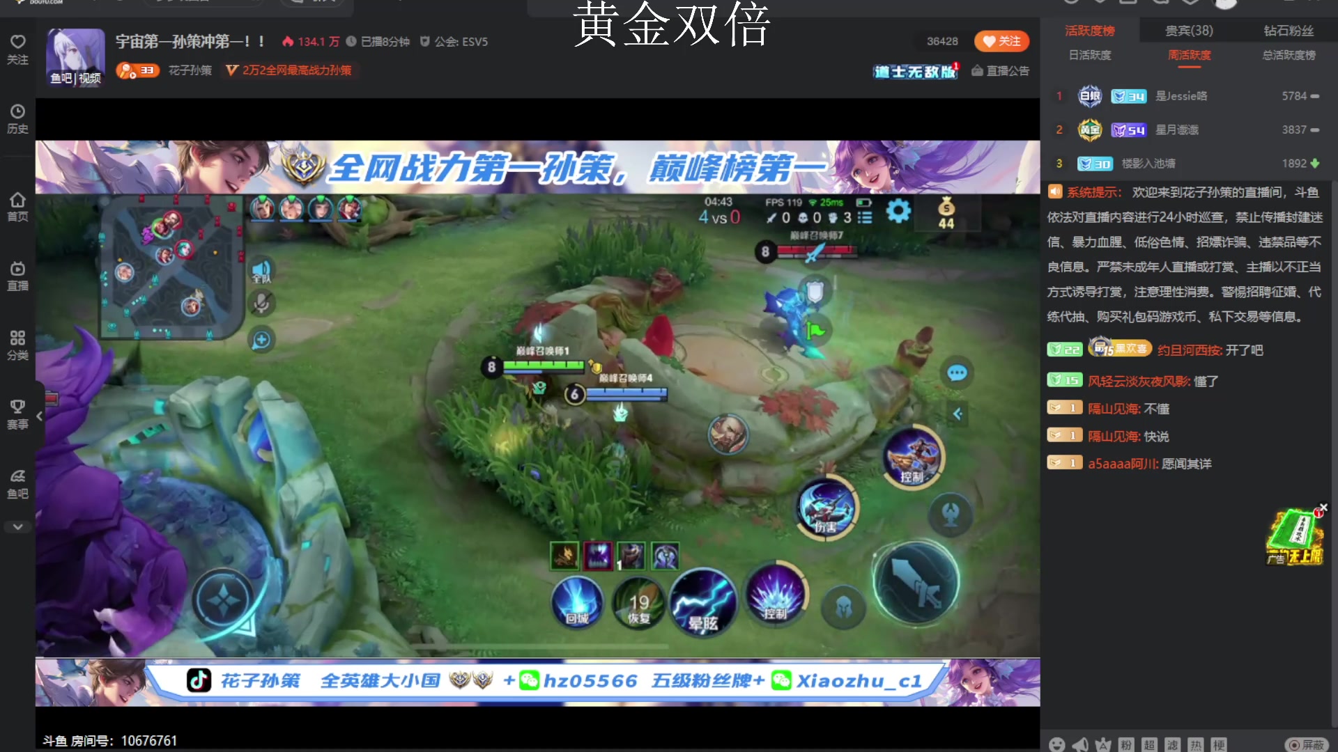 【2023-12-27 17点场】不如叫我慢慢：2300分巅峰赛黄金双倍