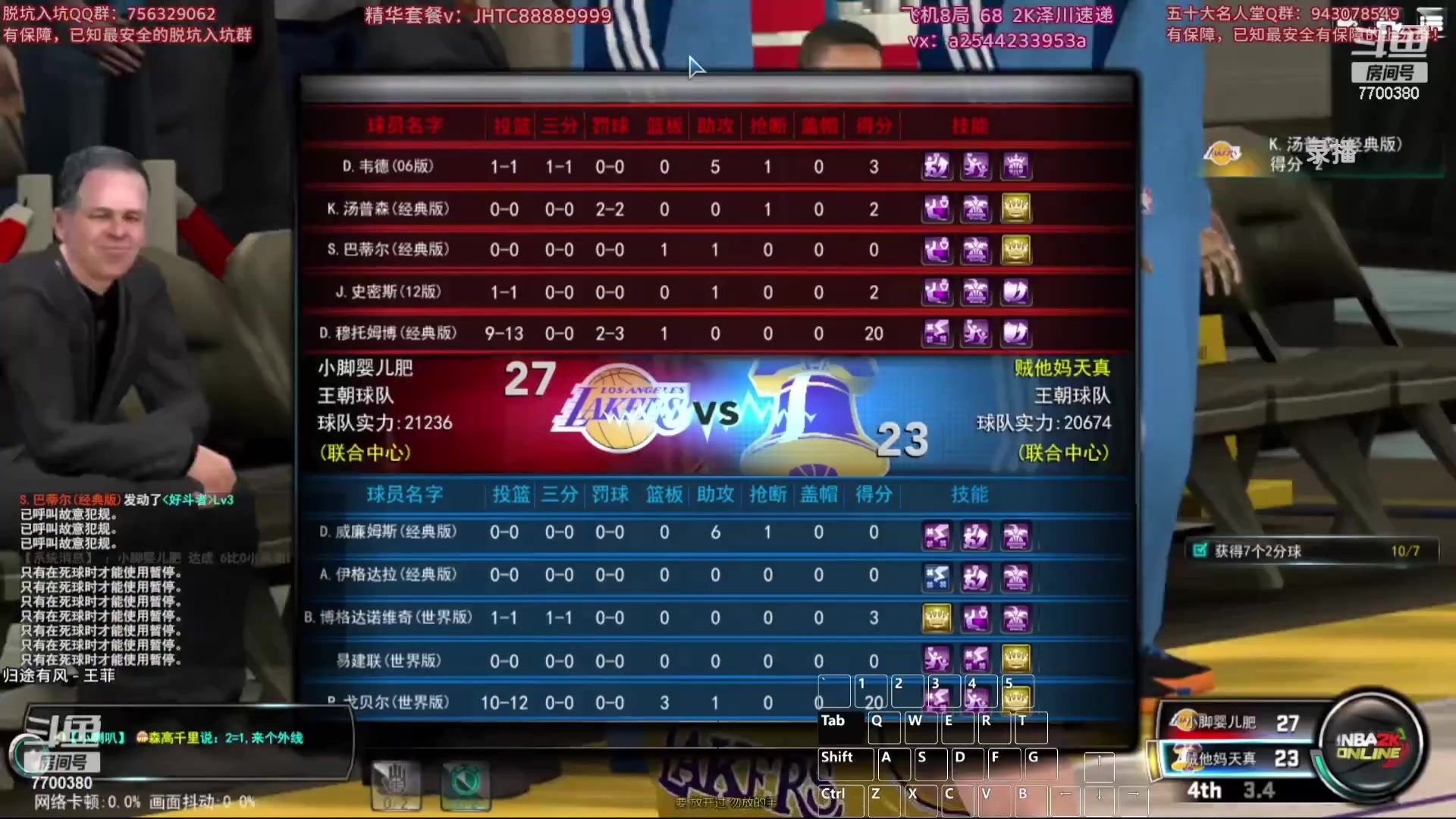 【2023-12-17 10点场】XY丶王泽川：2KOL王朝主播！