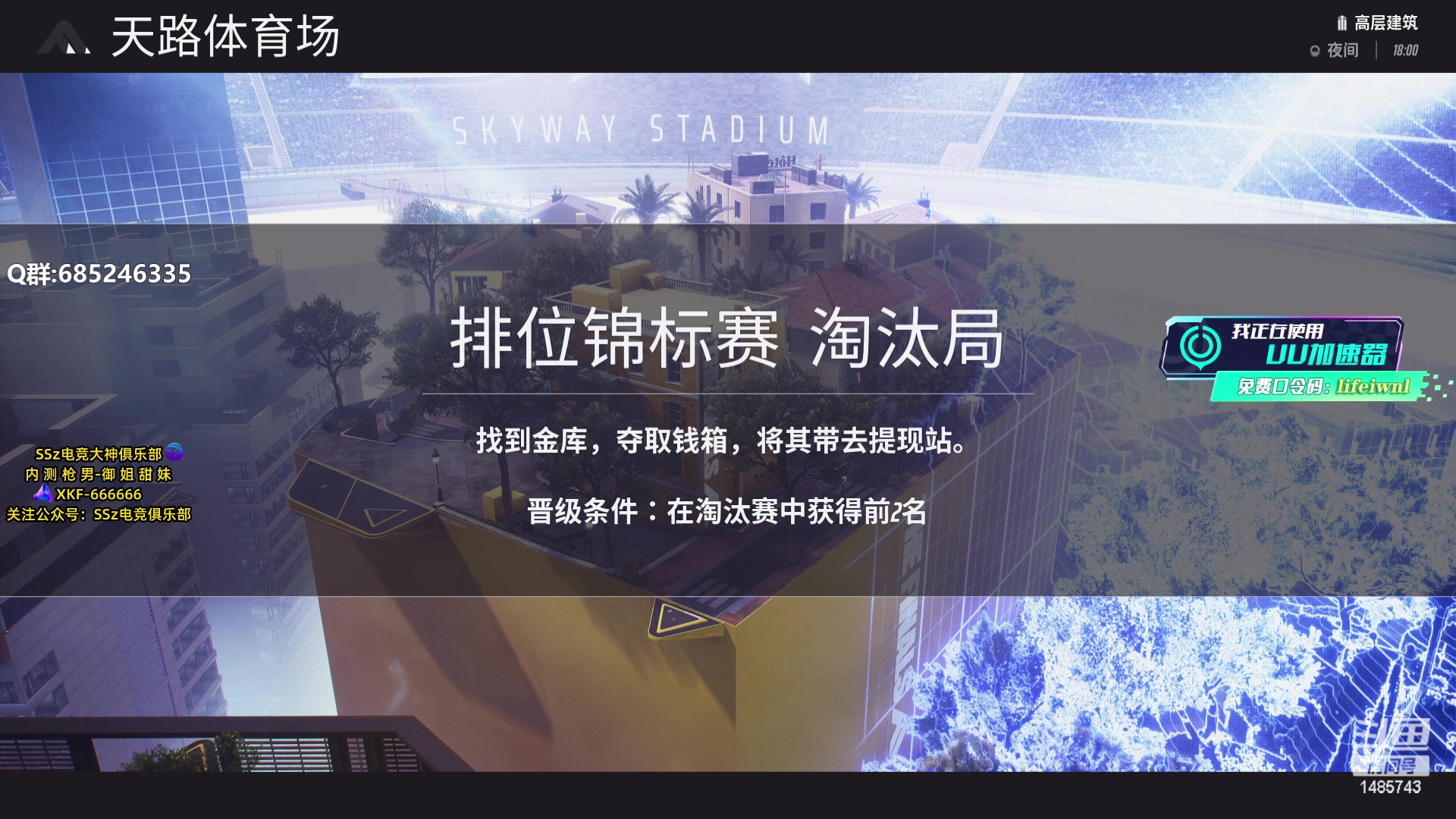 【2023-12-24 17点场】Lifeiwnl：排位,单排,轻型