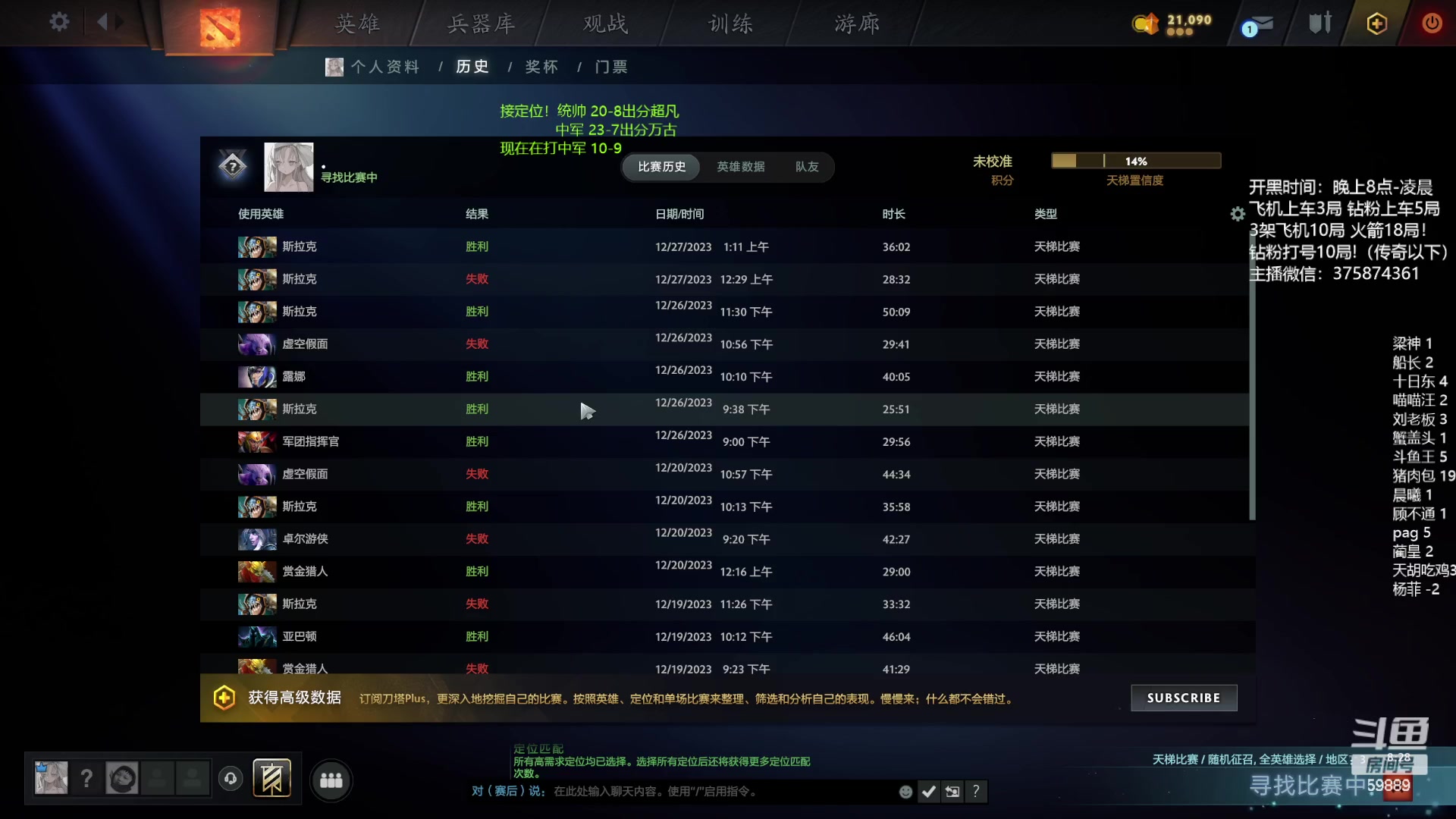 【2023-12-27 01点场】亚瑟归来丶：有车位 国服可带萌新