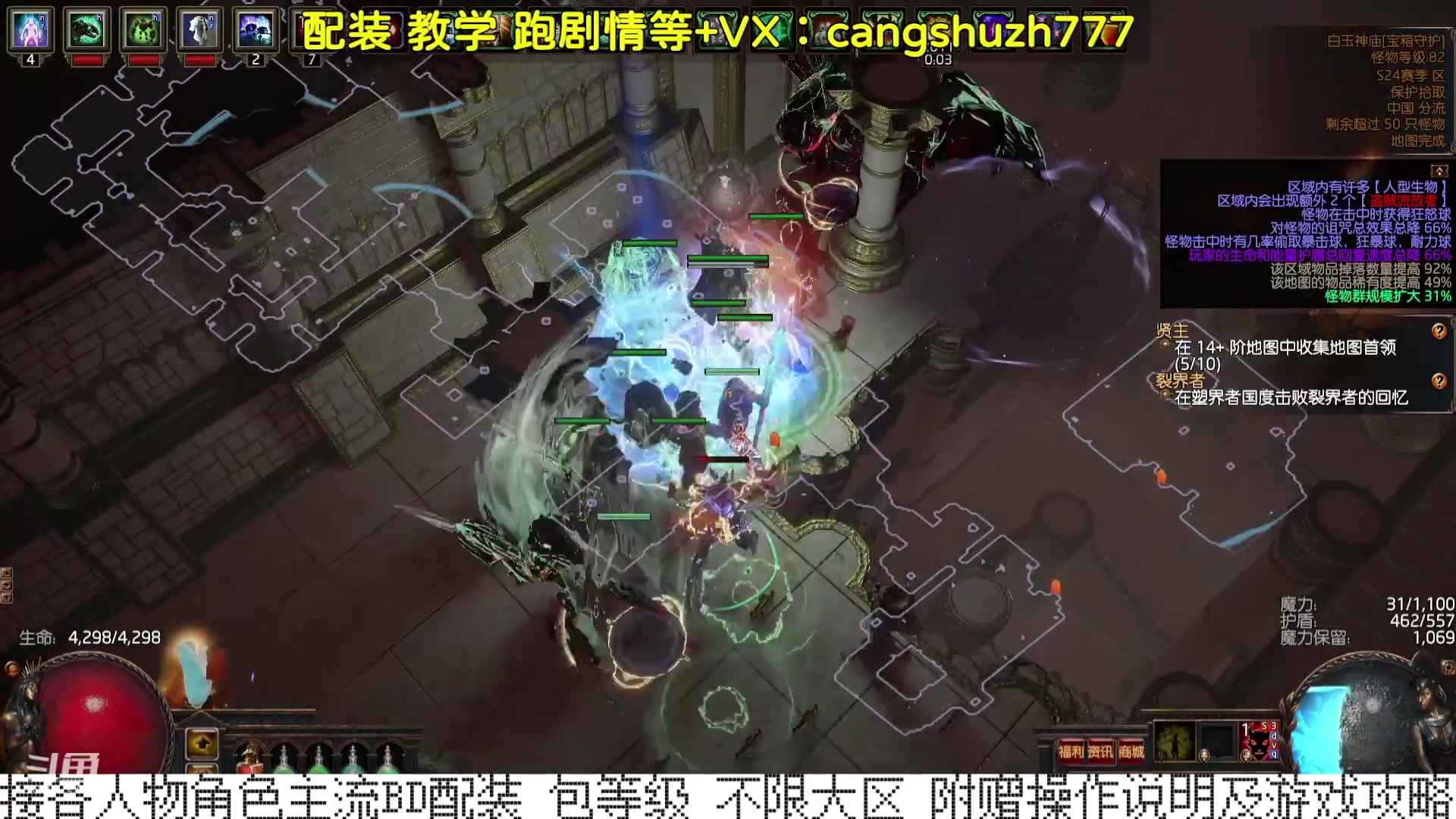 【2023-12-27 00点场】仓鼠召唤：当季最强BD专业配装