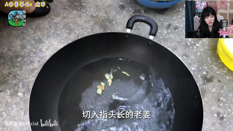 我在斗鱼看不2不叫周淑怡直播英雄联盟