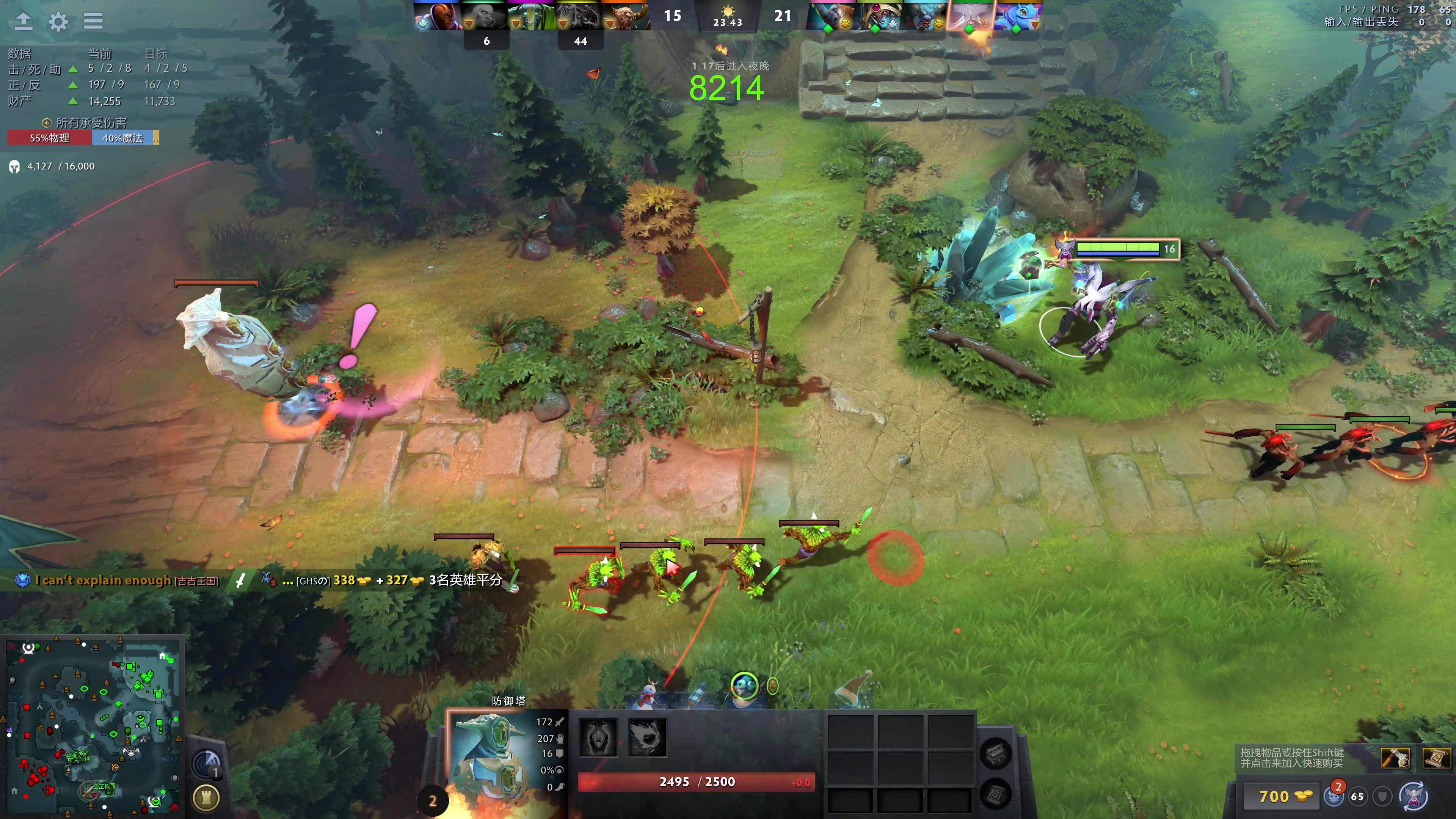 【2023-12-27 10点场】龚建ZSMJ：开心DOTA！