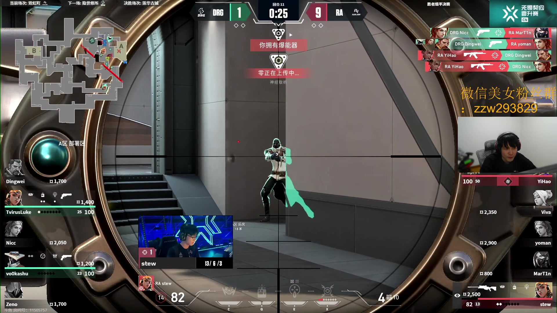 【2023-12-27 18点场】CSGO解说伟伟：CN晋升赛 NIP VS ASE BO3