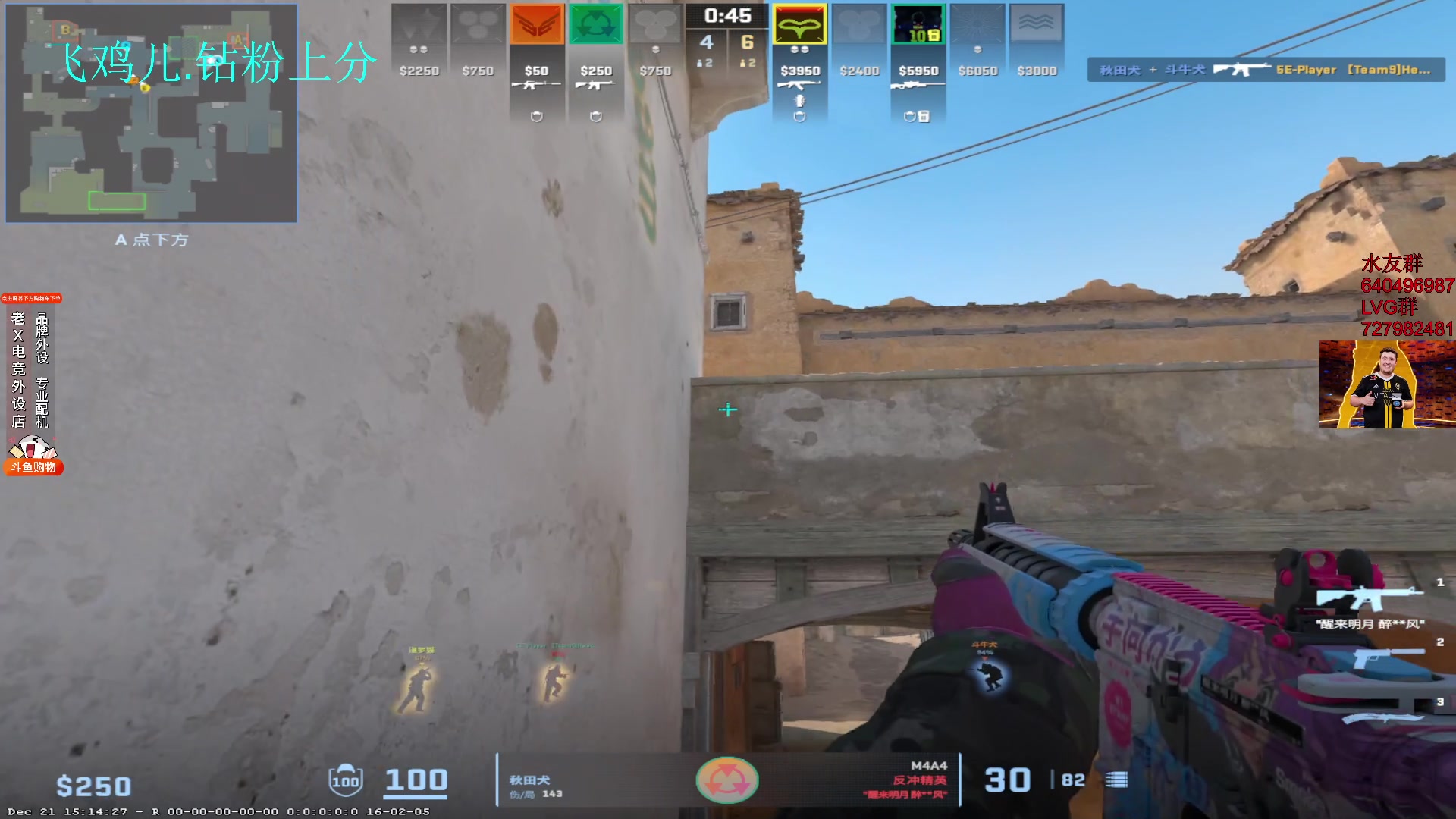 【2023-12-27 18点场】loveyou_qq：时快时慢金师傅