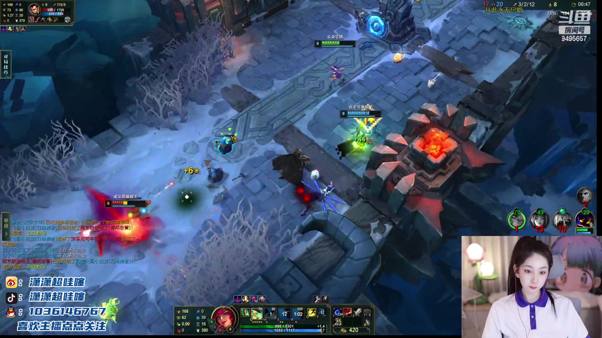 【2023-12-26 22点场】潇潇超哇噻：一个等光的小李～