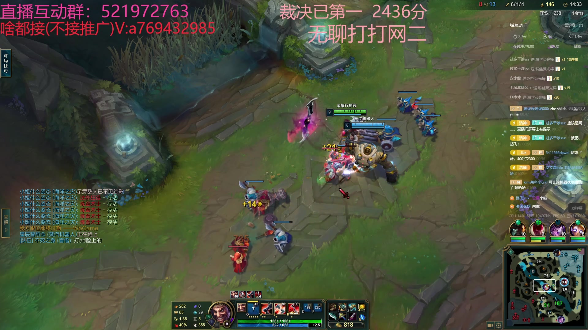【2023-12-26 01点场】浩神AD丶：峡谷千分AD随便玩玩