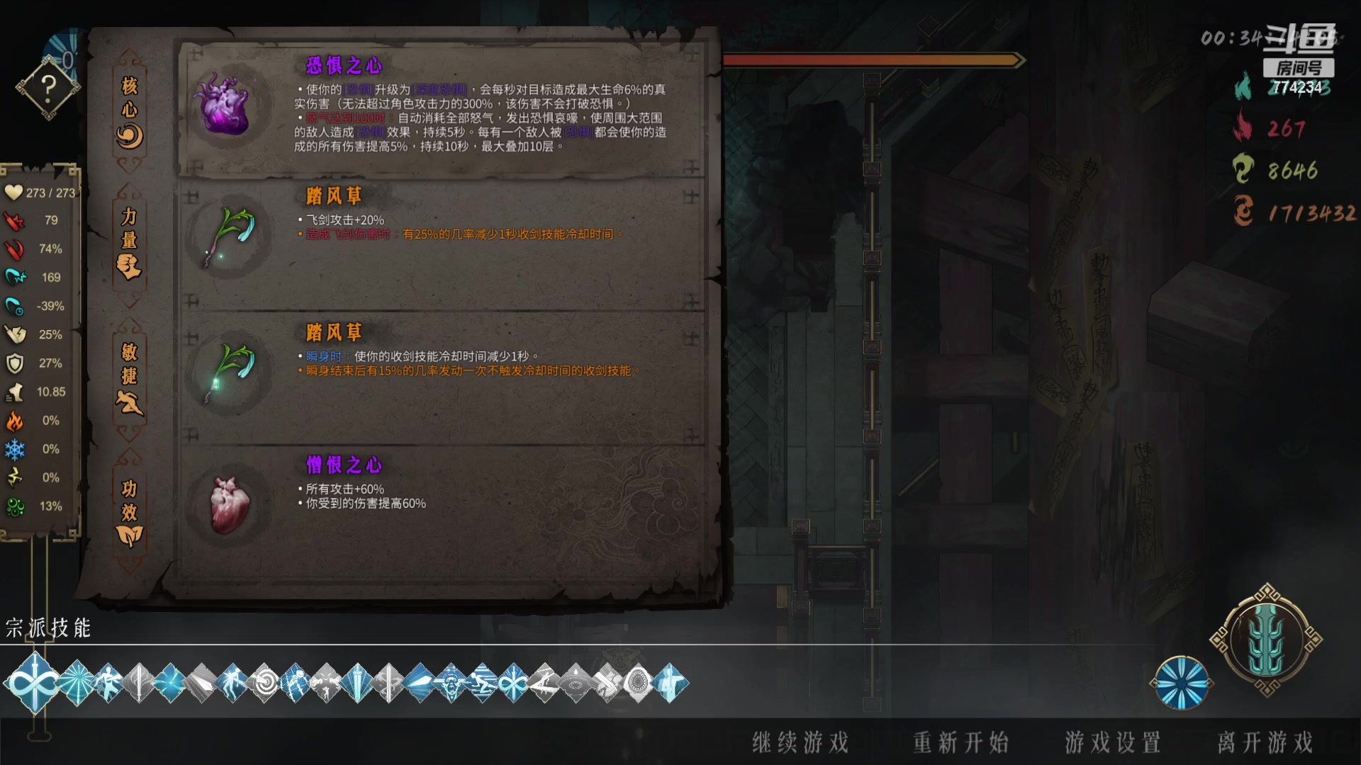 【2023-12-26 19点场】谎言言0V0:言：细节决定成败