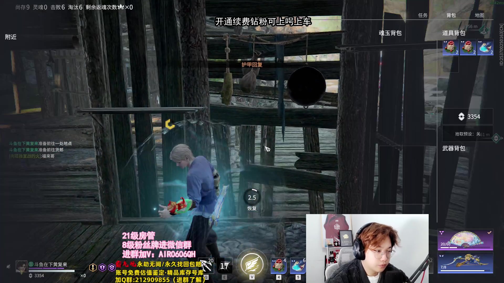 【2023-12-27 17点场】在下黄复来：【黄复来】赛季末钻粉上大分！