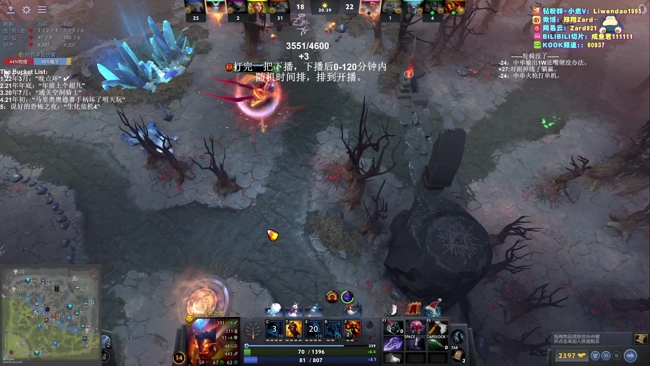 【2023-12-27 07点场】zard1991：防狙击每次随机直播只打一把