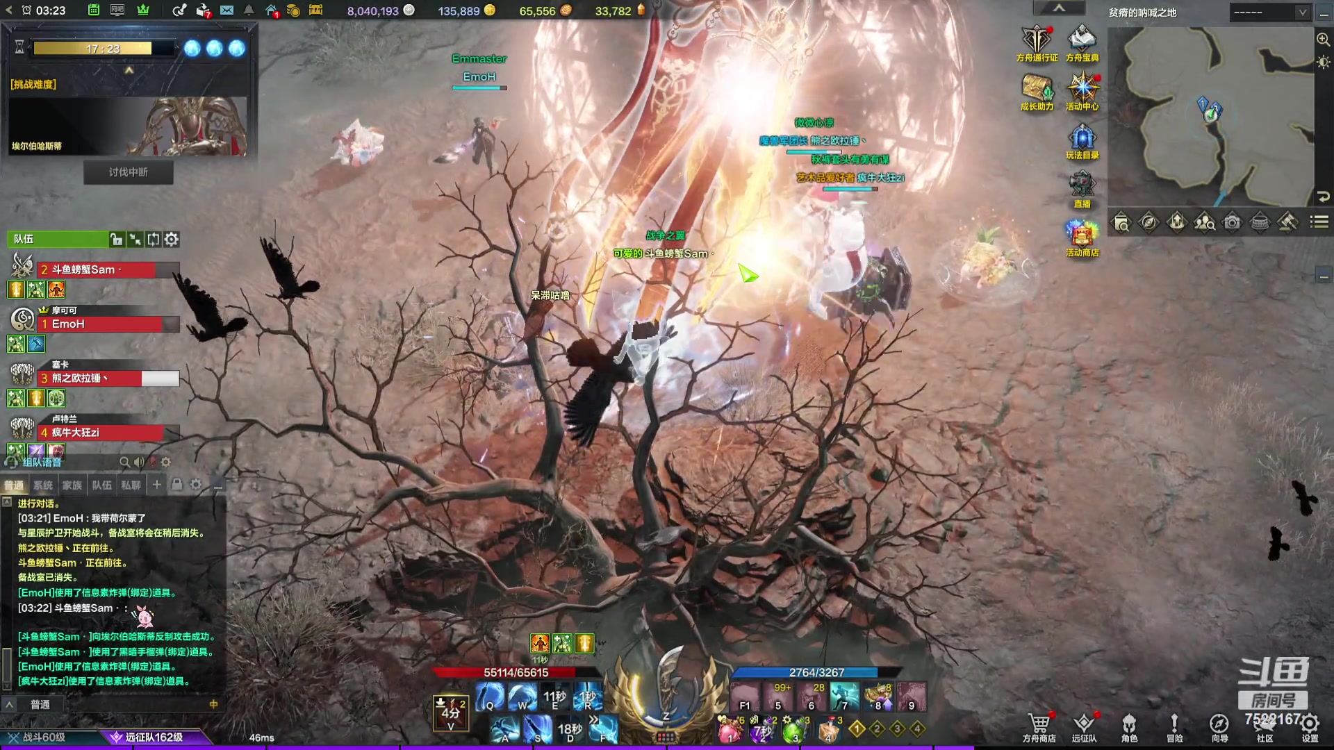 【2023-12-27 02点场】螃蟹Sam：【螃蟹】希里安小丑