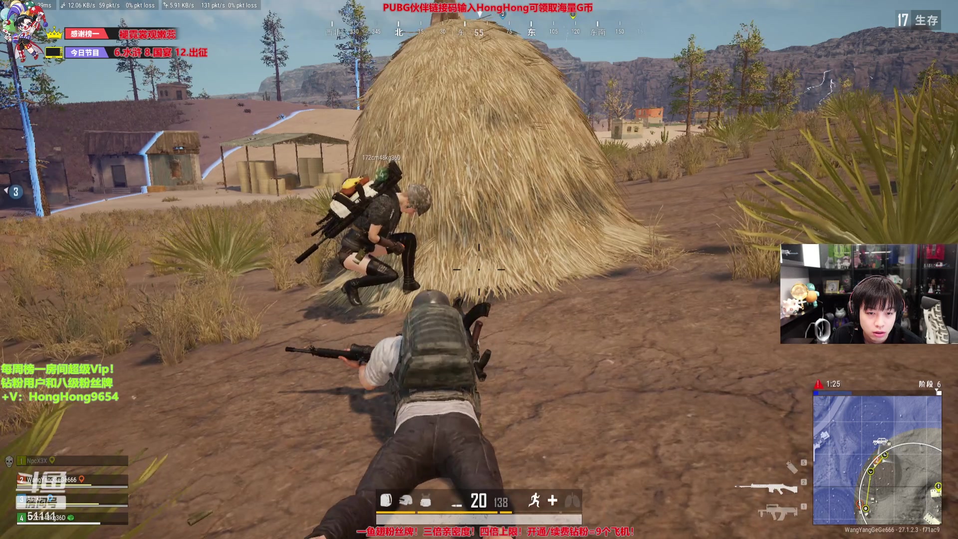 【2023-12-26 20点场】轰轰仔：轰轰：下午两点不见不散！