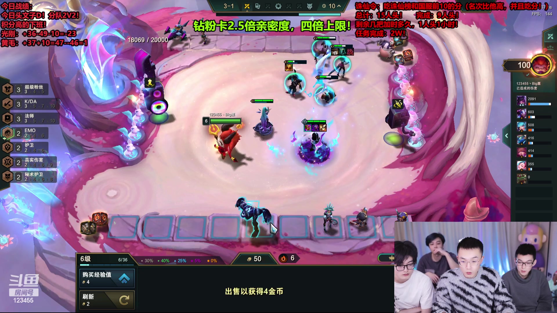 【2023-12-26 23点场】南波儿大魔王丶：头文字D!云顶王者局竞速PK！