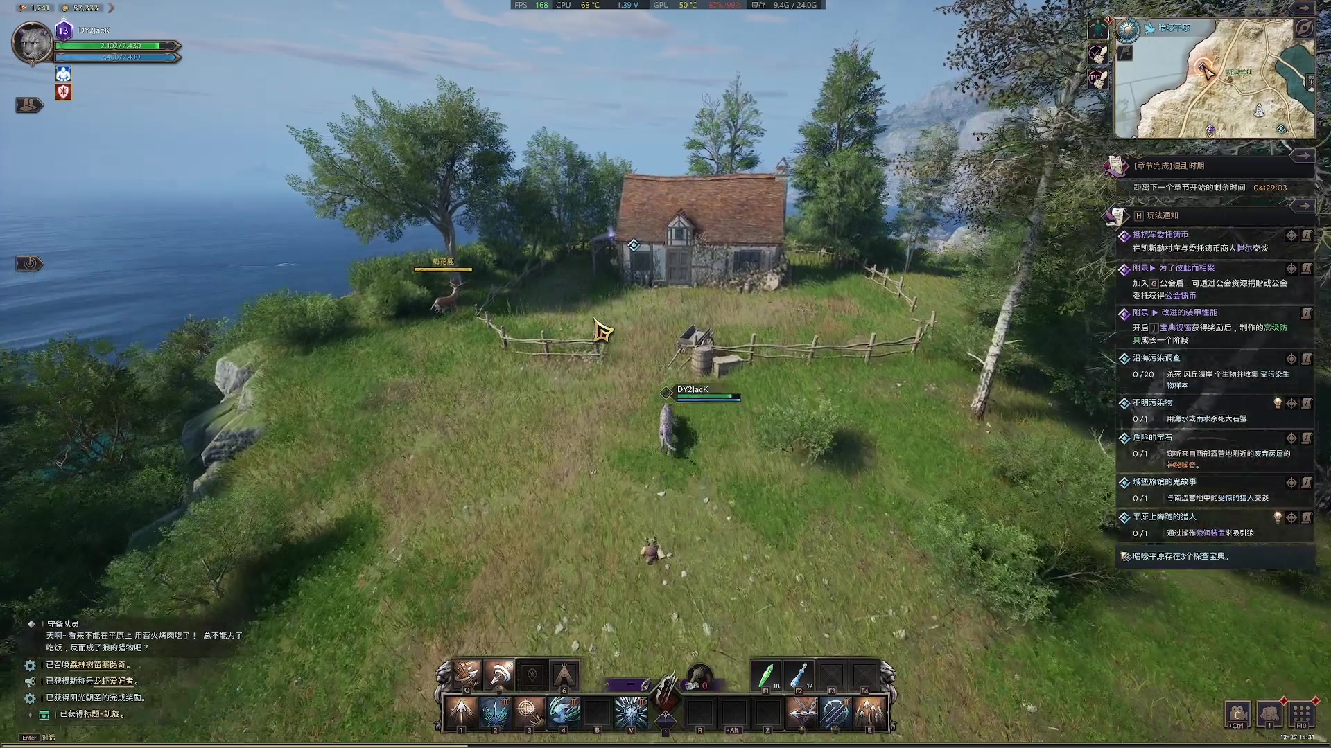 【2023-12-27 14点场】主播杰克曼：游戏名：王权与自由