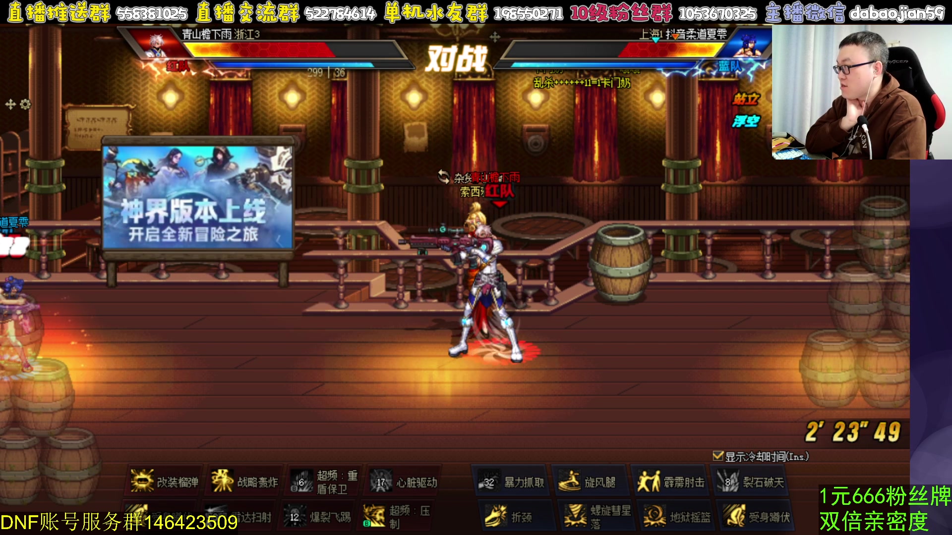 【2023-12-27 20点场】武神59：斗鱼中韩对抗赛第一天！！！！！！