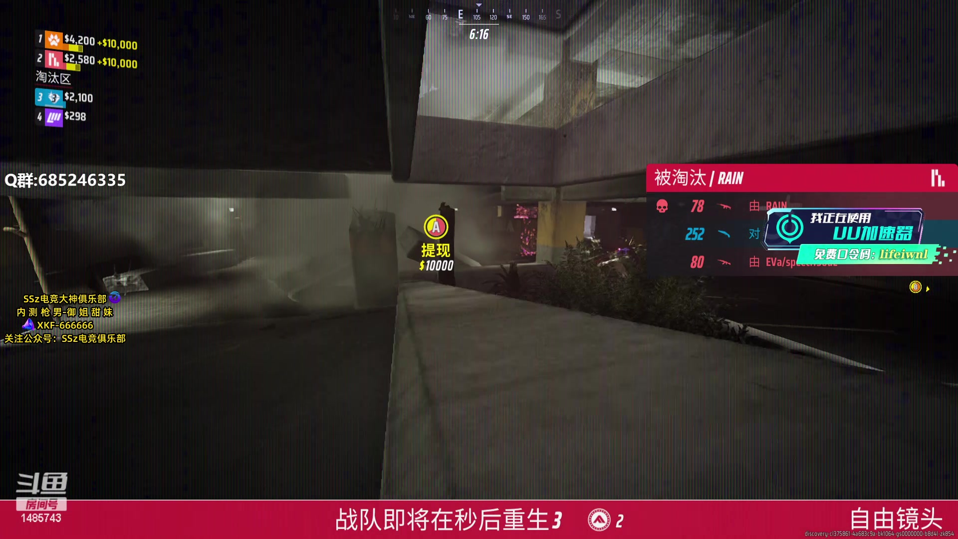 【2023-12-25 21点场】Lifeiwnl：排位,单排,轻型