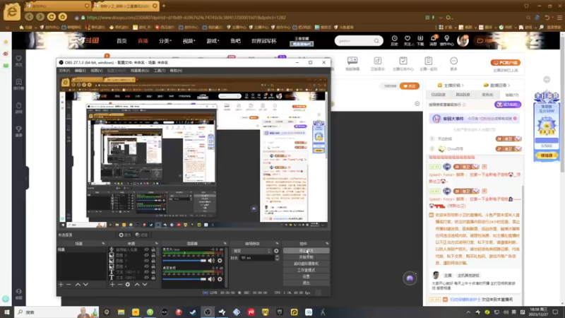 【2023-12-27 18点场】琼斯小卫：我的天那 这个游戏居然-胆小勿看
