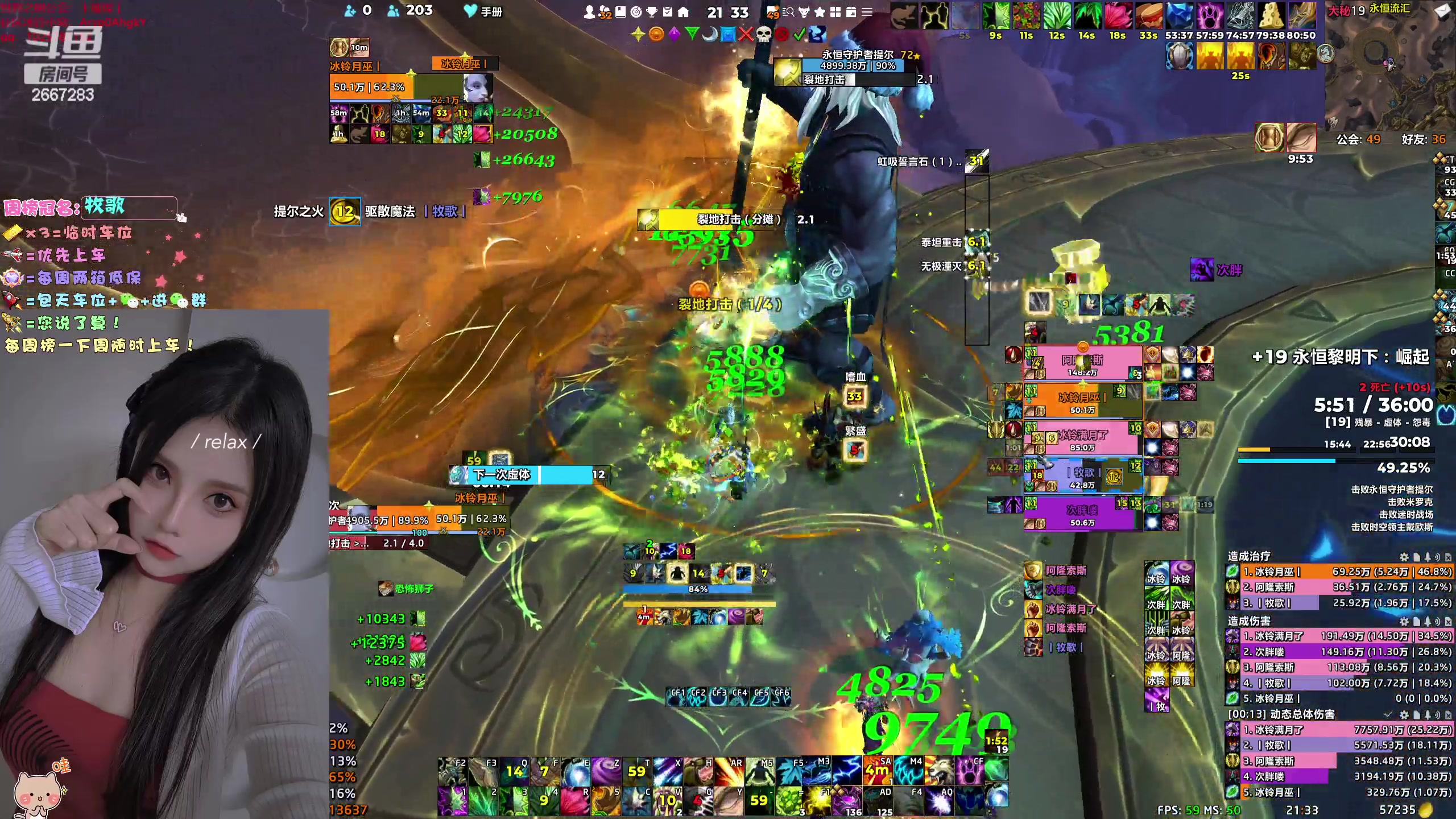 【2023-12-26 20点场】冰铃丶丶：冰铃：猎人/奶德大秘境