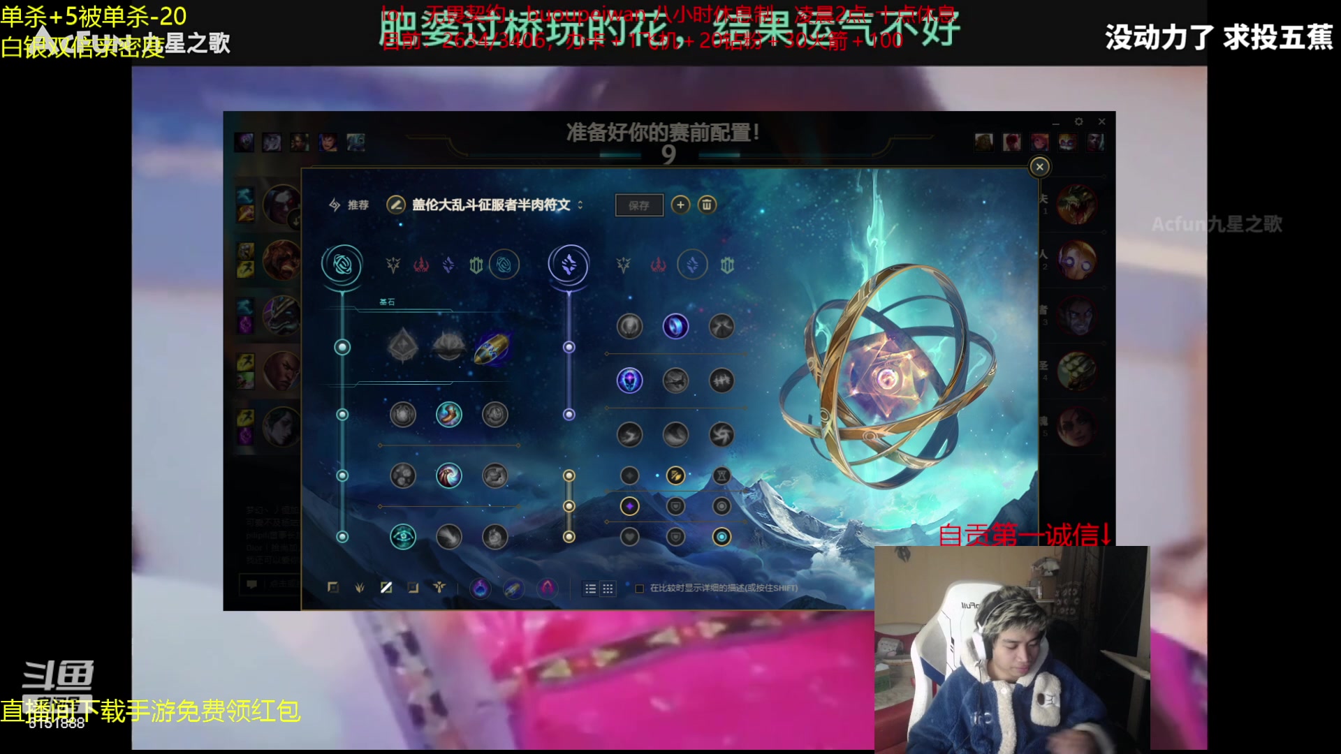 【2023-12-26 21点场】自宇666：【异画师专场砍】2222起4444封顶