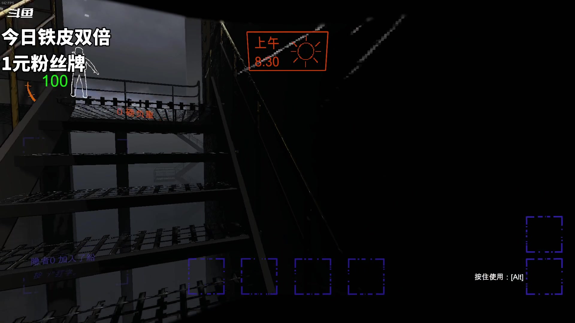 【2023-12-27 19点场】隐者丶丶：一个勤劳的小蜜蜂