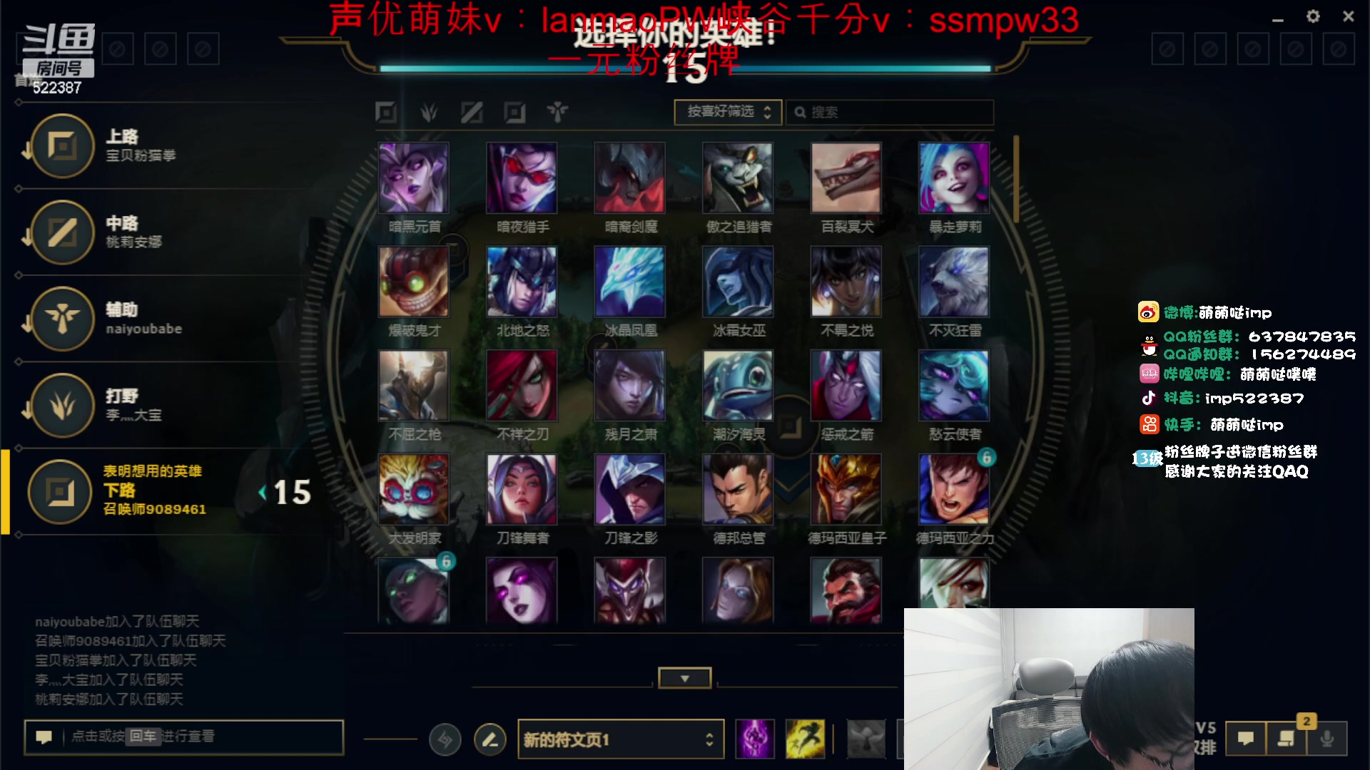 【2023-12-27 15点场】impOUO：噗噗的直播间捏.