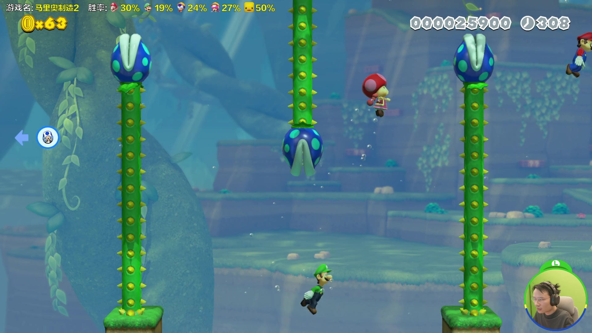 【2023-12-27 16点场】超级小桀：我可能玩了假的马里奥