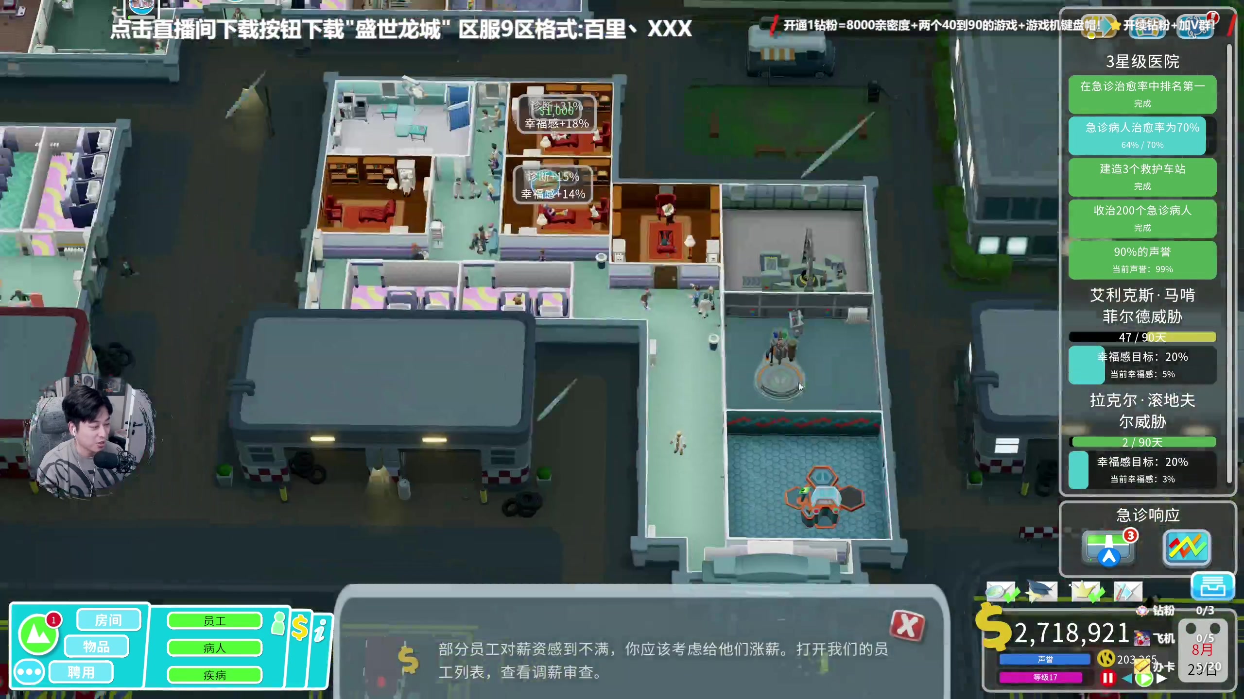 【2023-12-27 21点场】百里浪丶：双倍亲密度啦！！