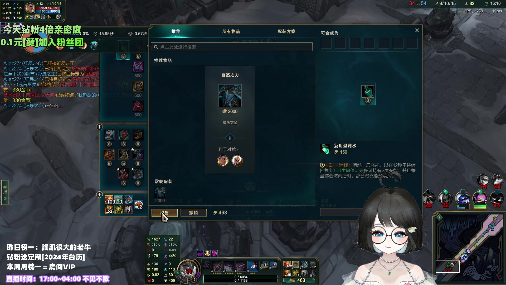 【2023-12-27 19点场】小盒子o3o：新人主播小可爱嫩妹  88617