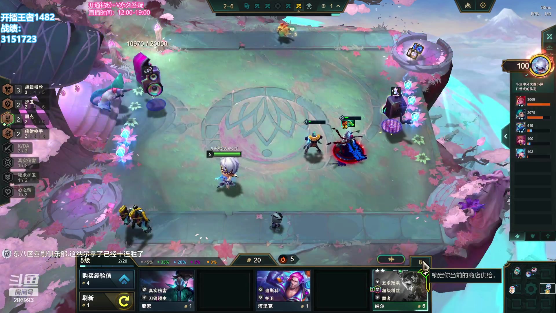 【2023-12-27 18点场】卑微小泽丶：悟了开始游龙