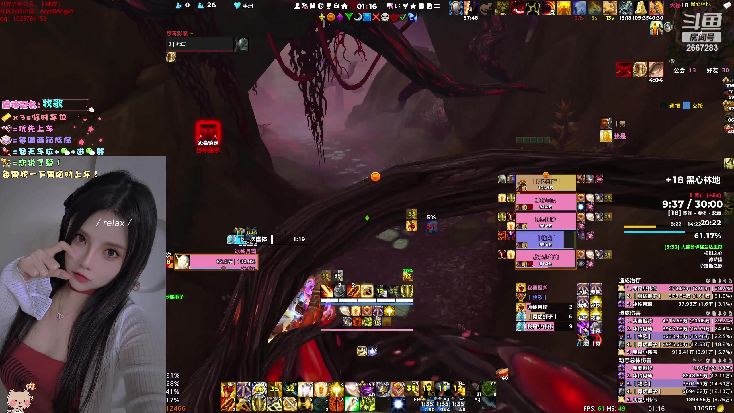 【2023-12-26 00点场】冰铃丶丶：双倍亲密度+圣诞快乐呀！