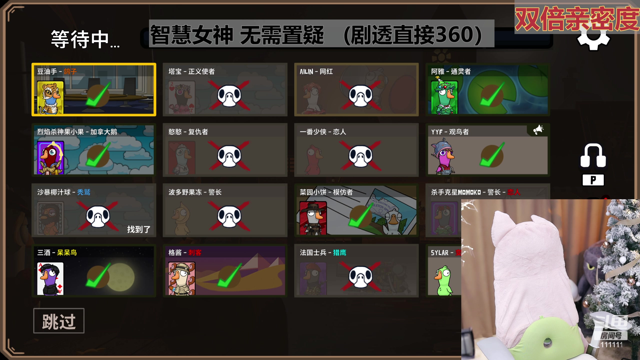 【2023-12-27 21点场】叶知秋Vanessa：秋：双倍 晚上好