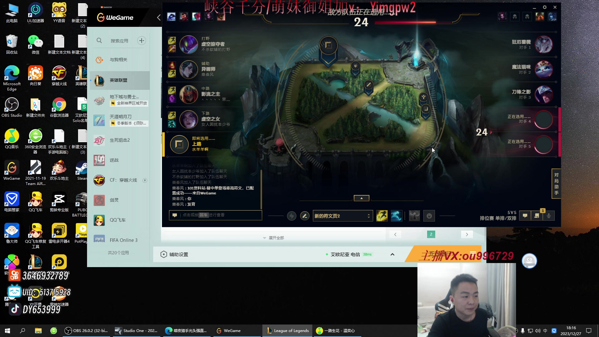 【2023-12-27 17点场】暗夜猎手光头强：第一vn：打遍天下无敌手！