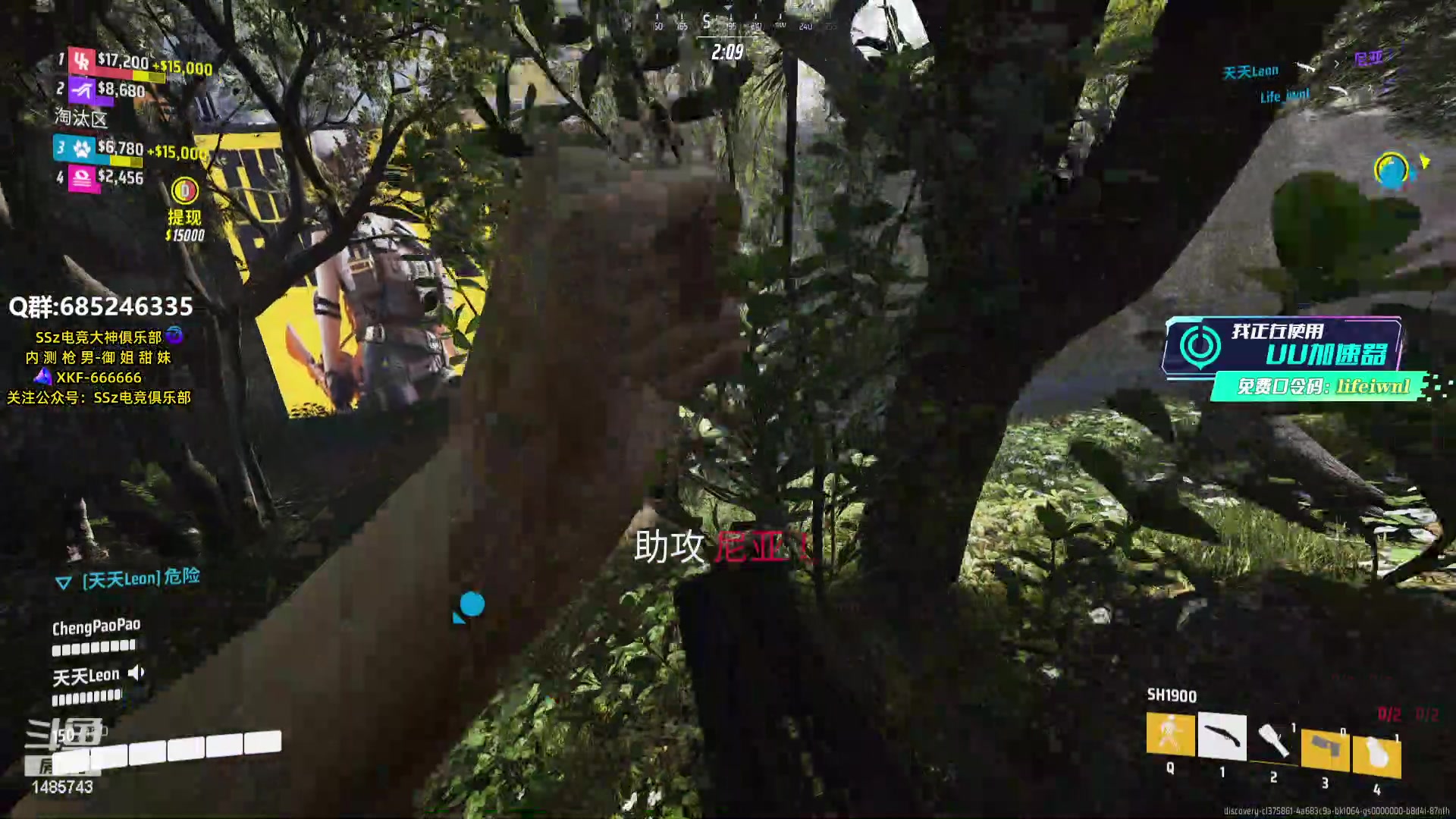 【2023-12-26 17点场】Lifeiwnl：今天和世一胖组排