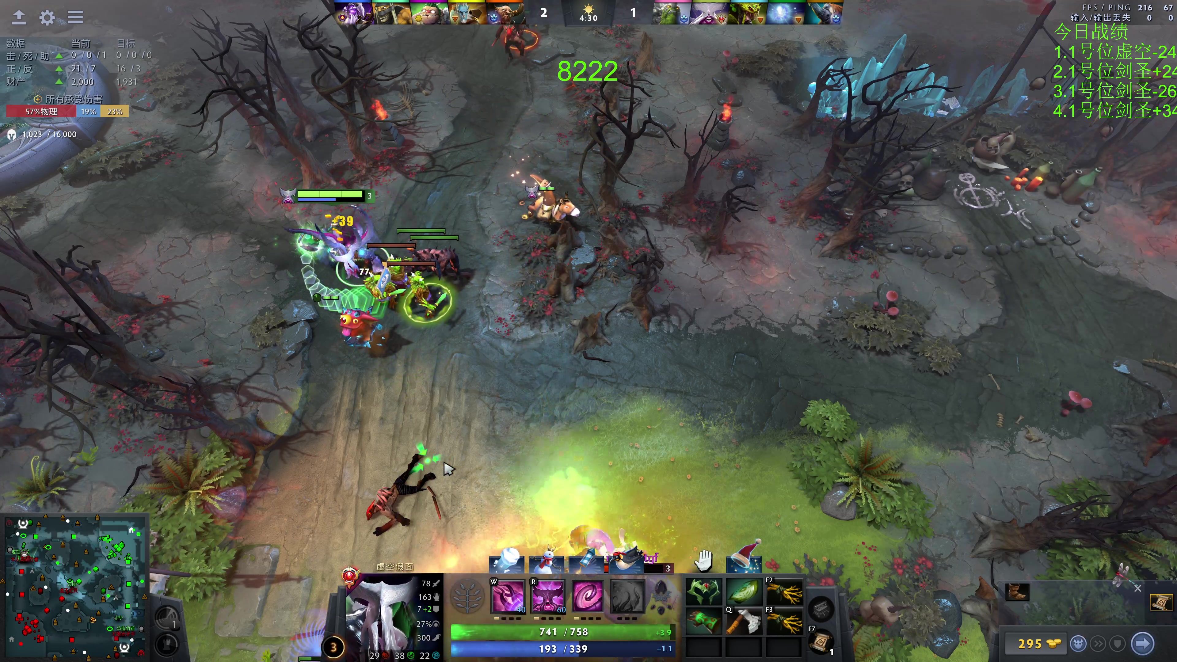 【2023-12-27 13点场】龚建ZSMJ：开心DOTA！