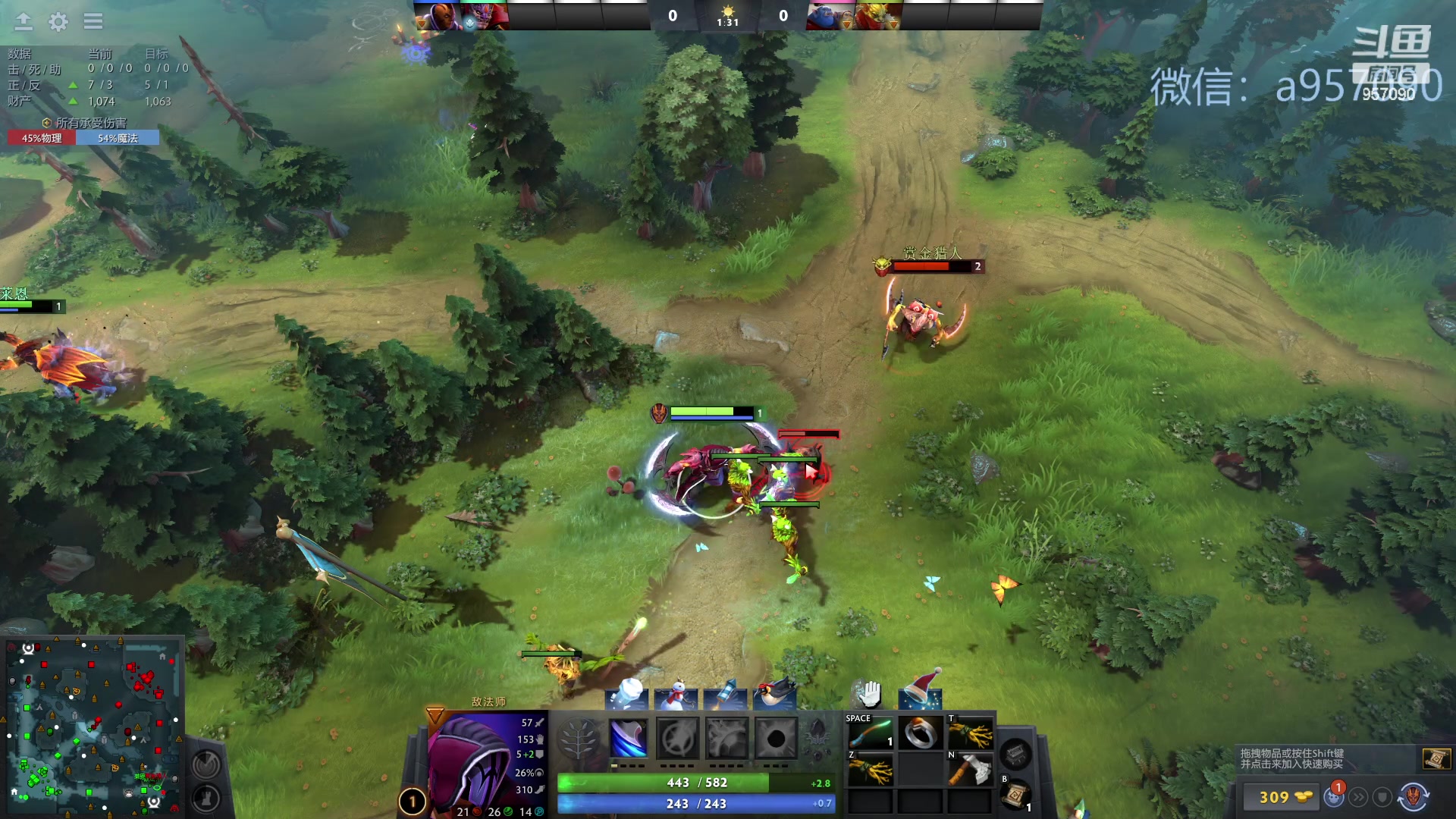 【2023-12-27 00点场】踏上征途167：30000分主播---3个号