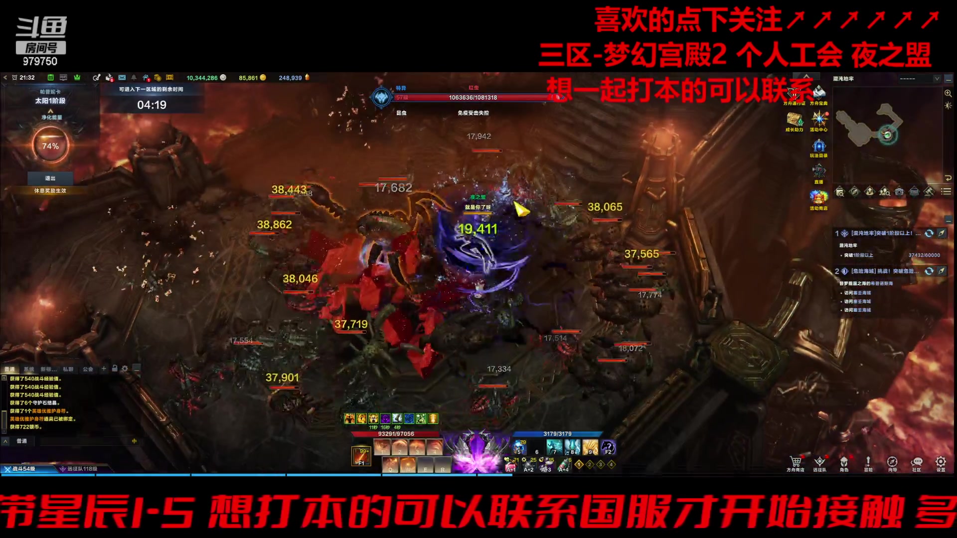 【2023-12-26 21点场】三凯1986：梦幻宫殿小丑三门EXP了