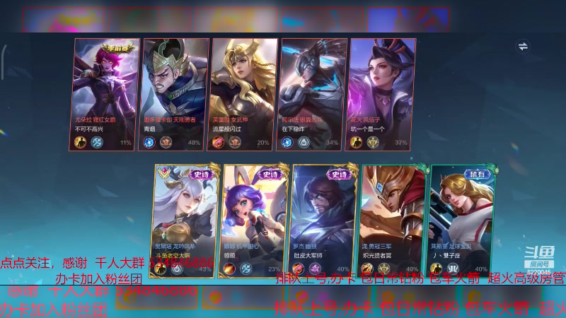 【2023-12-27 17点场】老空大啊:都是一那我二啊