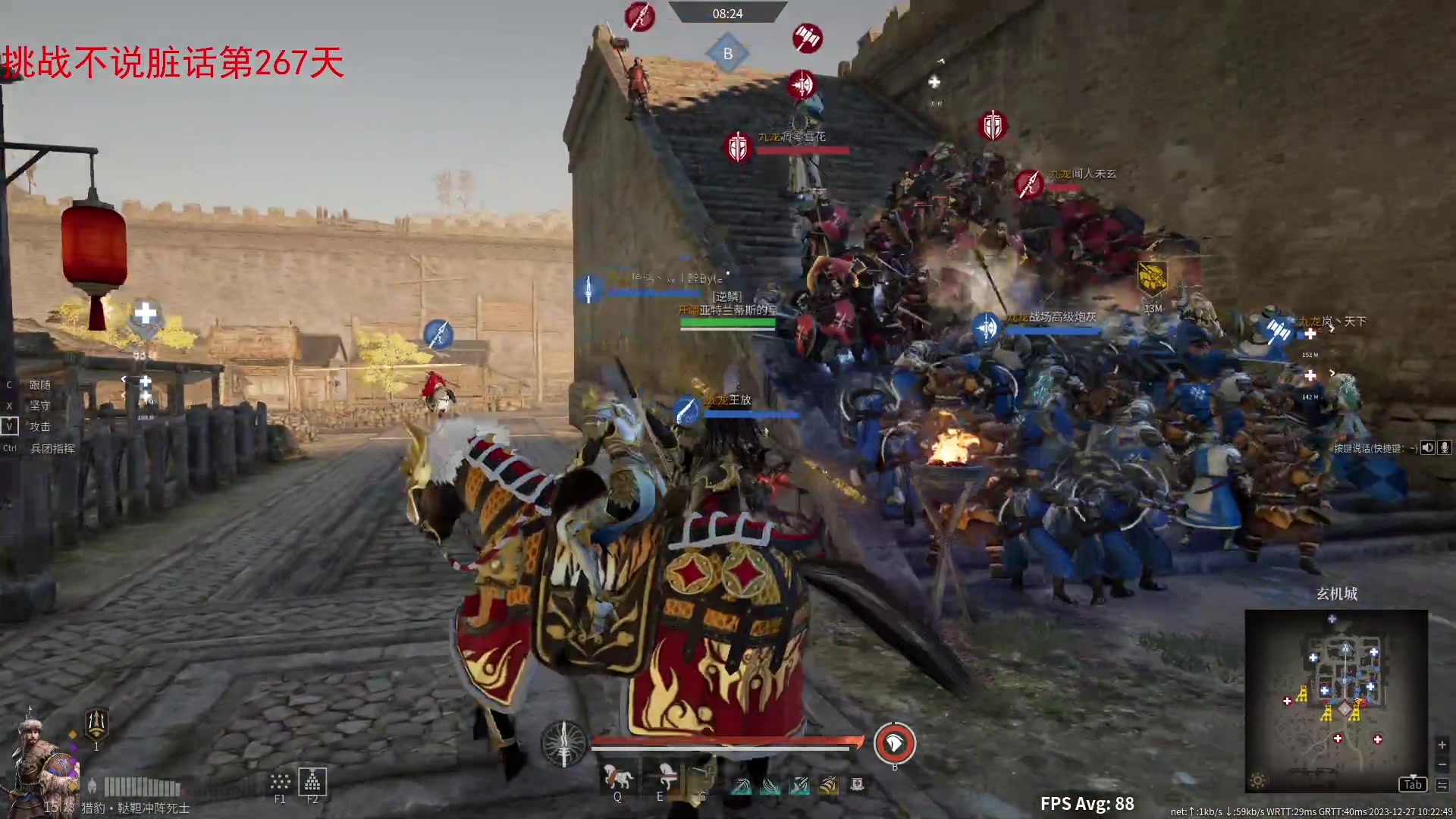 【2023-12-27 09点场】那路托丶：矛盾兵啥也不是。。。