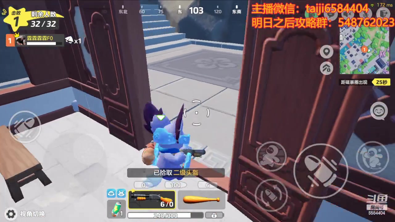 【2023-12-27 15点场】中华田园冯太极：努力挣点奶粉