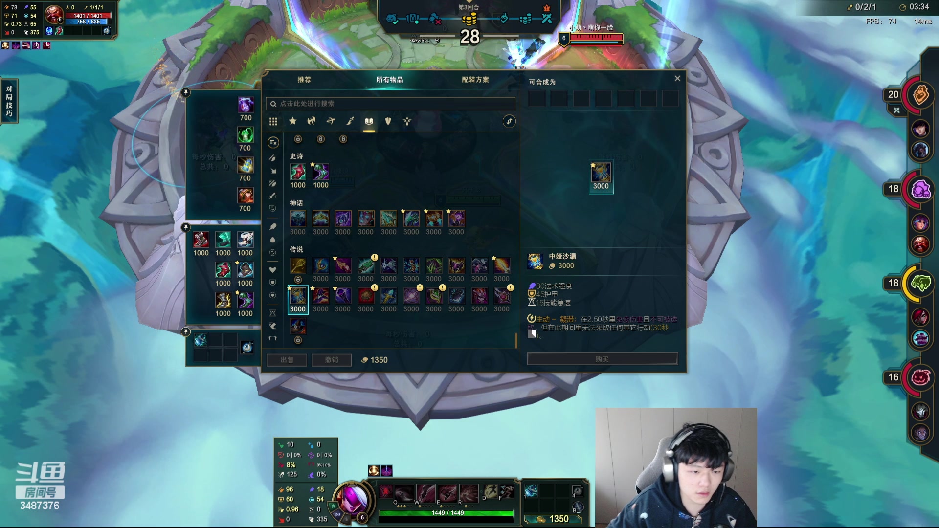 【2023-12-27 15点场】辛巴imb丶丶：8300分斗魂第一套路王！