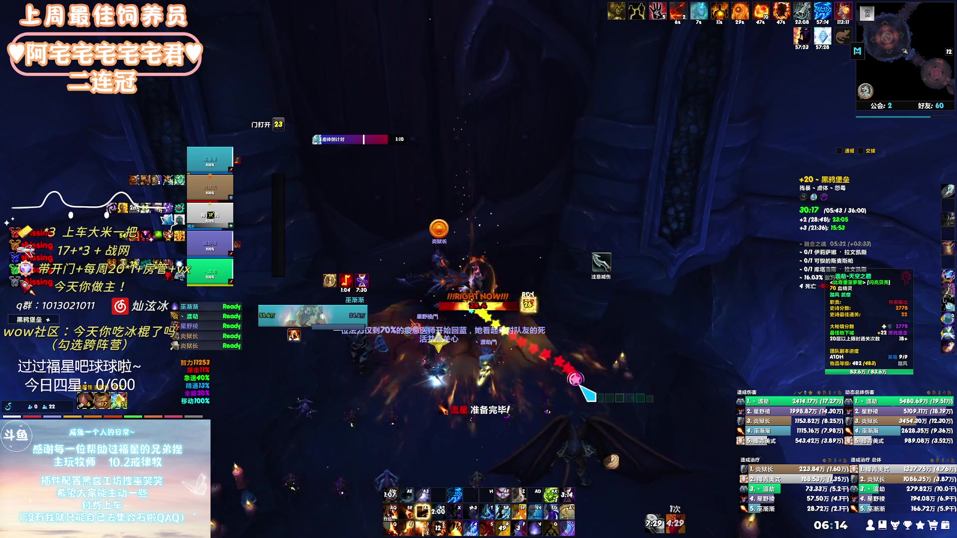 【2023-12-27 06点场】巫笑笑：睡梦罗汉巫