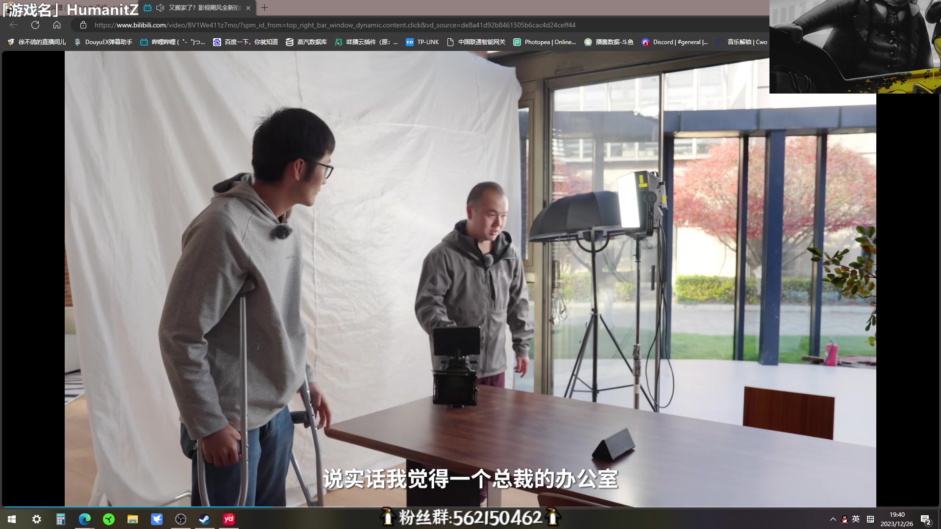 【2023-12-26 19点场】徐不鸽：致命公司，进来享福。