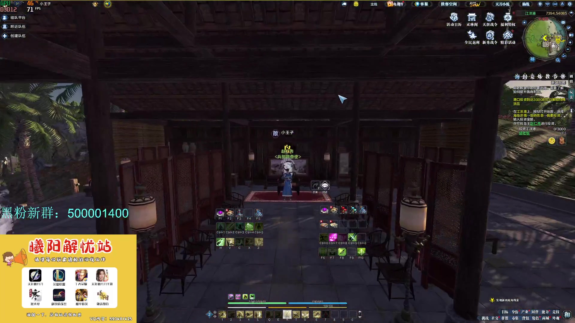 【2023-12-26 12点场】燕徊硯：阿瑟：冷！