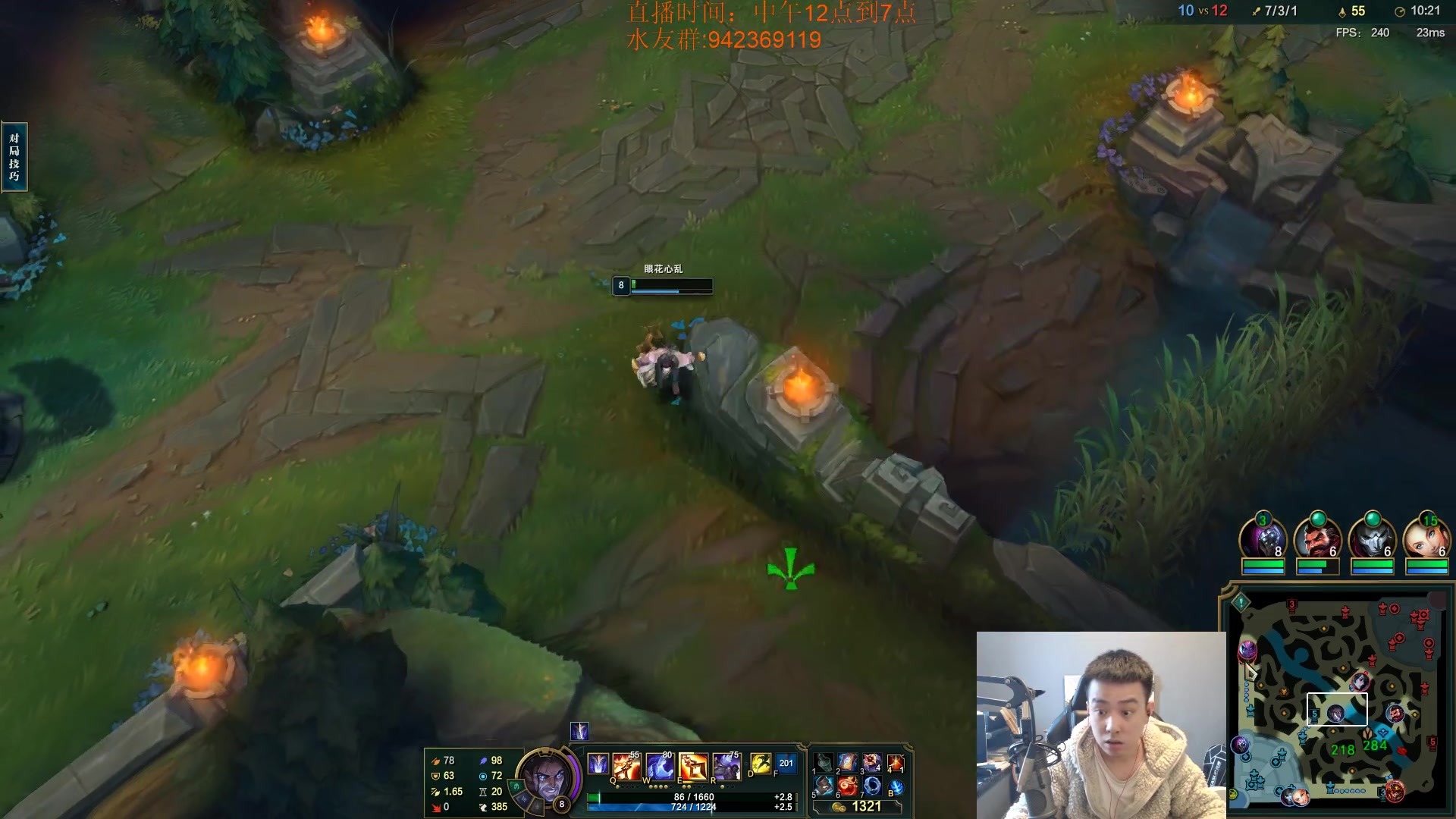 【2023-12-27 13点场】LOL丶摇摆：先攻鱼人500分以下把把乱杀.