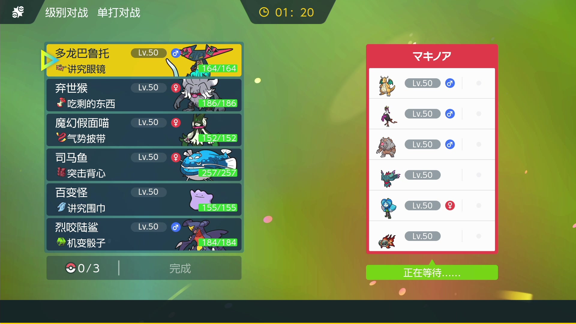 【2023-12-27 04点场】KazeLink：马力欧-Link 技术主播没有GG